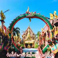 วัดใต้พระเจ้าใหญ่องค์ตื้อ   จ.อุบลราชธานี