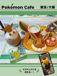 【東京】ポケモン好きは絶対行って！予約必須の激かわポケモンカフェ🫶🏻❤️予約方法も！