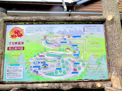 The bridge of dreams | Trip.com Kawanehon