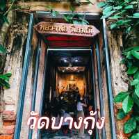 วัดบางกุ้ง
