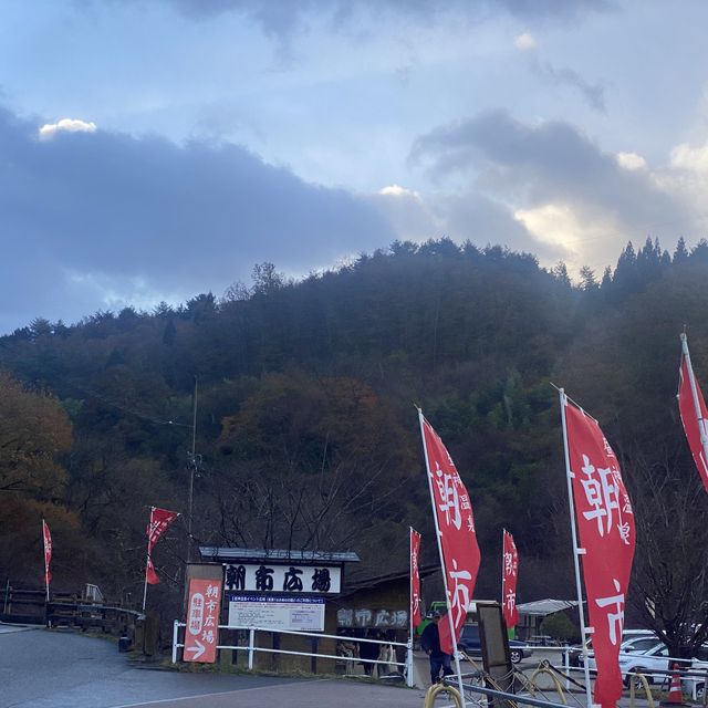 【昼神温泉朝市】時間限定の朝市