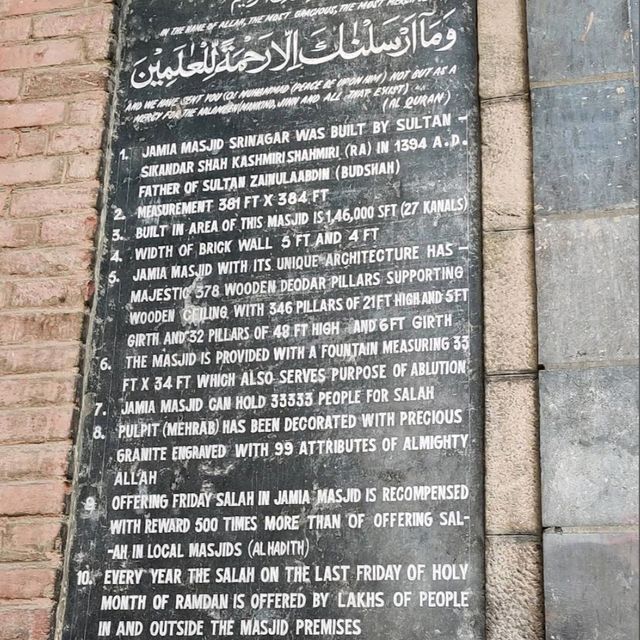 Jamia Masjid Srinagar