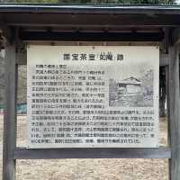 【神奈川】大磯城山公園