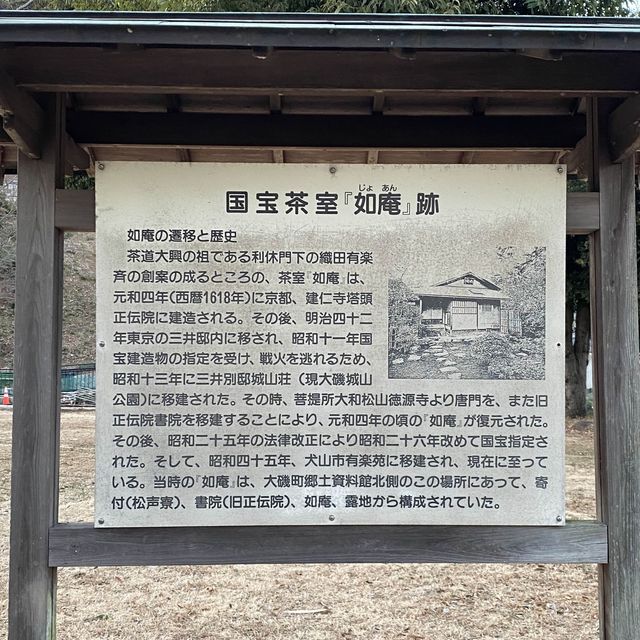 【神奈川】大磯城山公園