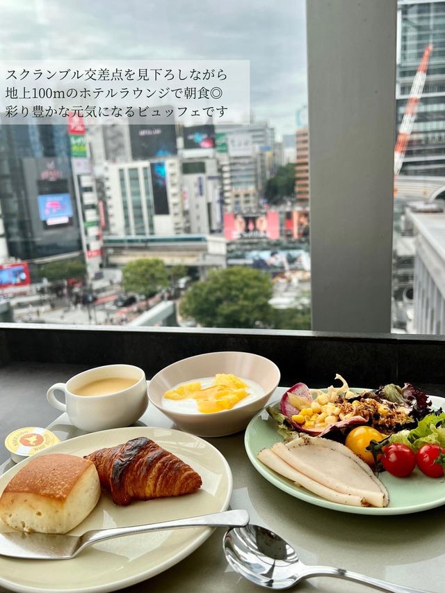 【東京/渋谷】渋谷のスクランブル交差点を一望【渋谷エクセルホテル東急】