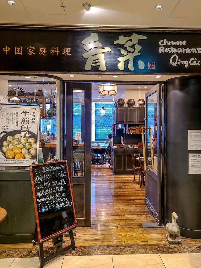 丸の内のコスパ良し！中華ランチ