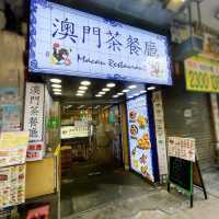 澳門茶餐廳有蟹食