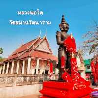 หลวงพ่อโต  วัดสมานรัตนาราม