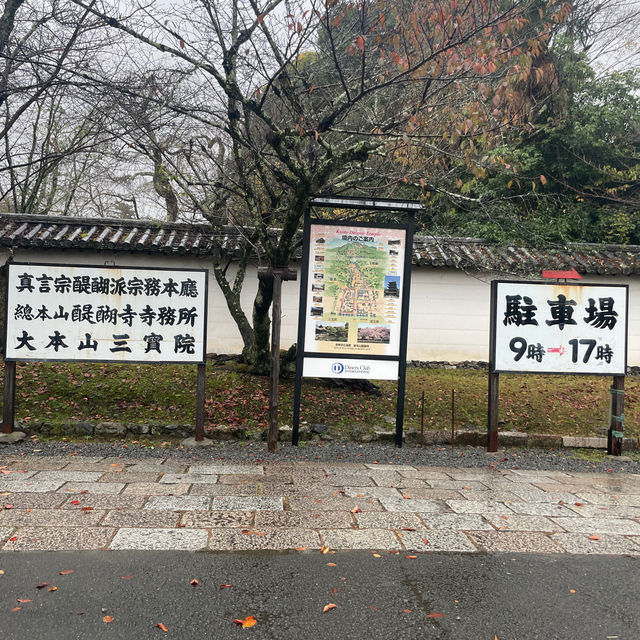 Daigoji temple