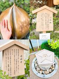 【京都】魔除け厄除けのパワースポット⭐晴明神社⛩