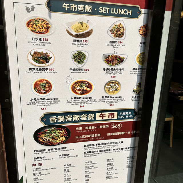 回訪再回訪嘅香鍋店🤤