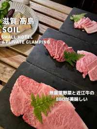 【滋賀 高島】近江牛🐮と無農薬野菜のBBQが美味しい🪵滋賀のグランピング