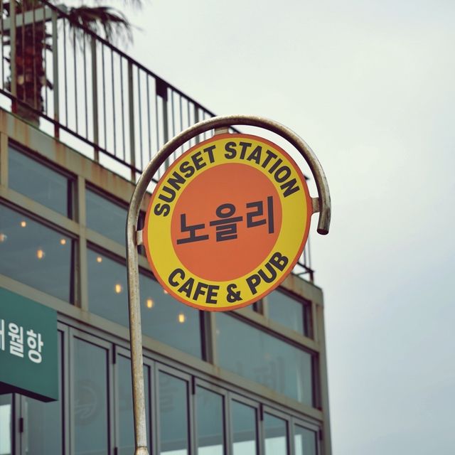 ☕️ 노을리, 애월 해안의 휴양지 같은 카페