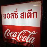 ออสซี่สเต๊ก ร้านสเต๊ก คู่ใจคนจันท์