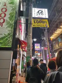 Affordable All You Can Eat Yakiniku in Osaka 🇯🇵 