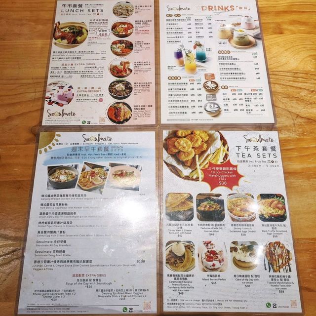 高質👍創意😍韓式🇰🇷café