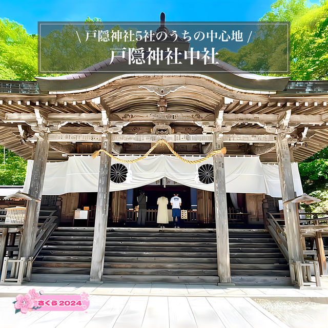 【戸隠神社中社/長野県】戸隠神社5社のうちの中心地 