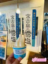 【宮古島】ほんのりしょっぱい雪塩ソフトクリームを堪能