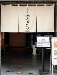 【福岡ランチ】福岡市内のおいしいトンカツ専門店