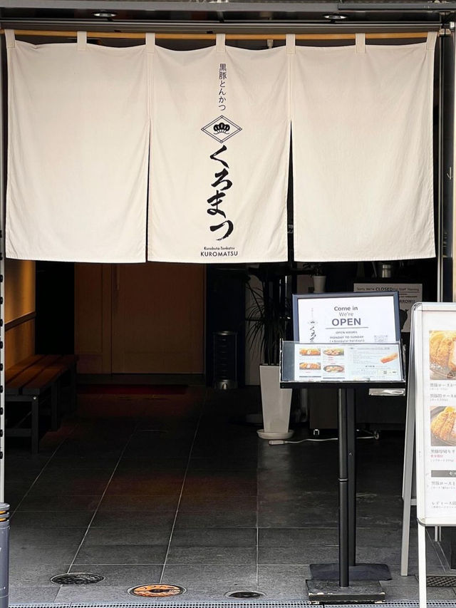 【福岡ランチ】福岡市内のおいしいトンカツ専門店