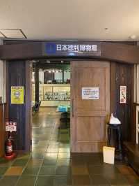 【明石】お酒好きに行ってほしいながさわ明石江井島酒館