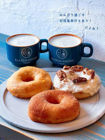 ふわもち生地がやみつきになるドーナツカフェが石垣島に🍩💓 | Trip
