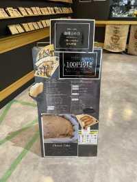 【神戸西区】イズミヤのみさご珈琲神戸玉津店