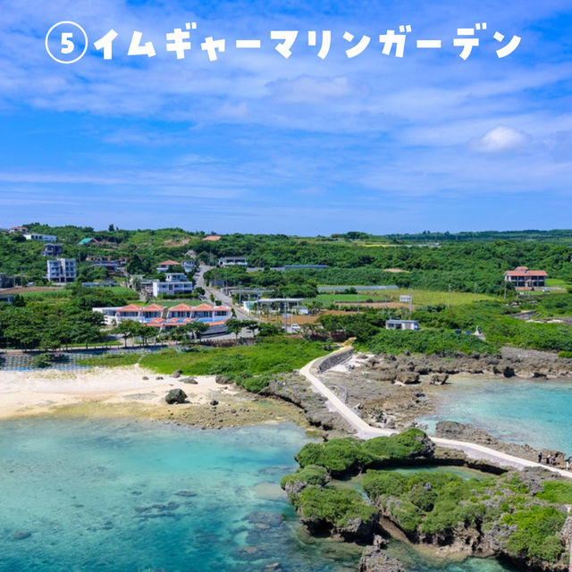 【宮古島】絶対いくべき絶景スポット！6選！