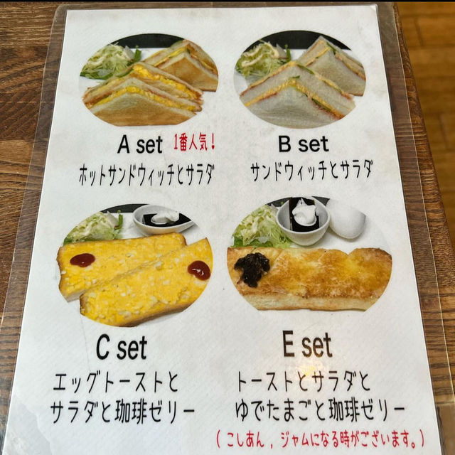 Cafe ぷらな