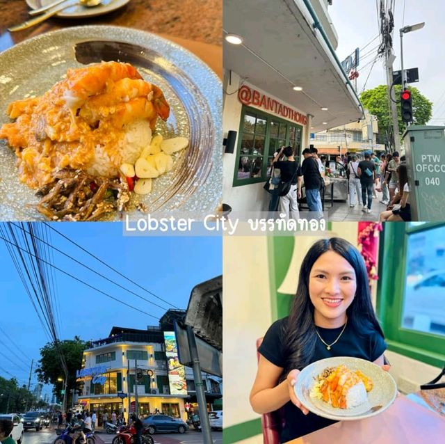ทริปง่ายๆๆ เที่ยวง่ายๆ ของกินอร่อย