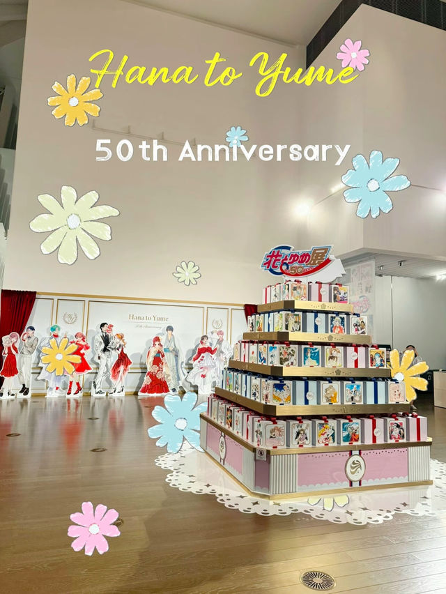 期間限定✼少女まんがファン必見!!胸きゅん🤍花とゆめ展でマンガの世界に浸ろう🌼*･
