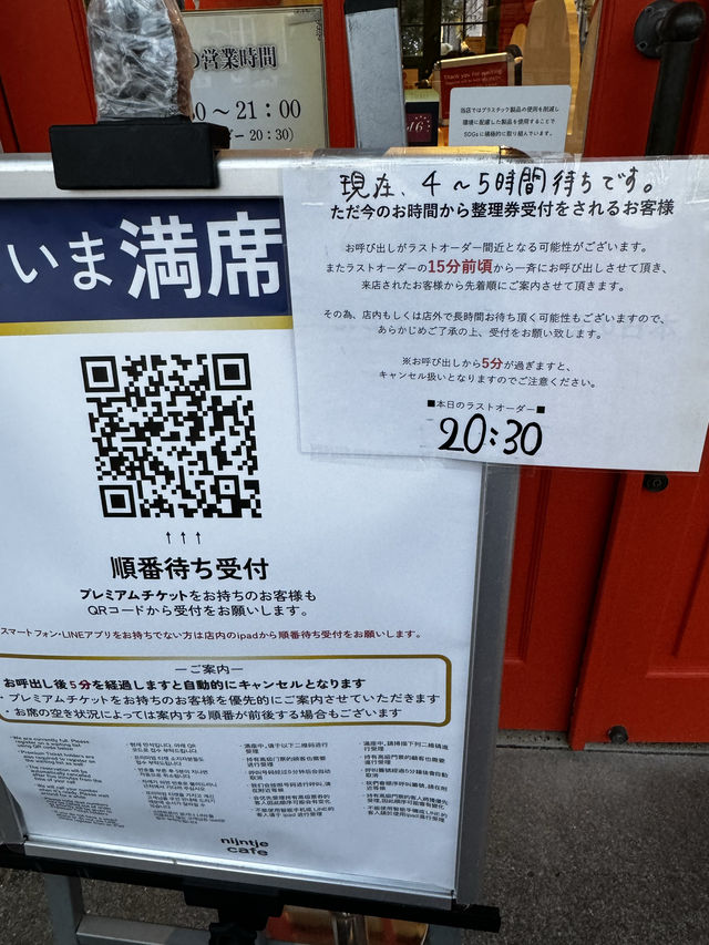 長崎🇯🇵ハウステンボス🐰待ち時間４時間越え‼️ミッフィーカフェ