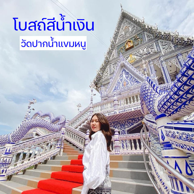 โบสถ์สีน้ำเงิน - จันทบุรี