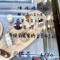 高雄·典咖啡