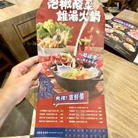 台北·尬鍋