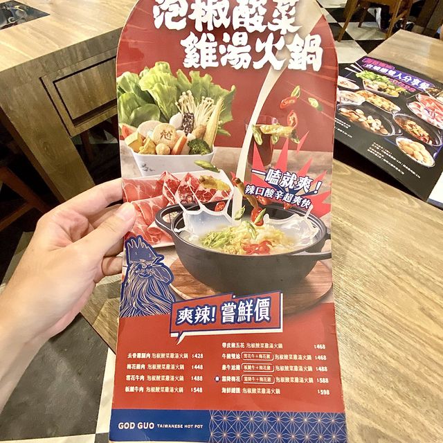 台北·尬鍋