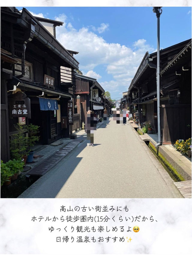大人数で泊まれる　高山ホテル