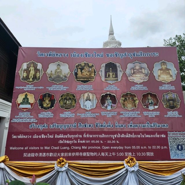 กราบพระแก้วหยก ขอพรกุมภัณฑ์ 📍วัดเจดีย์หลวง