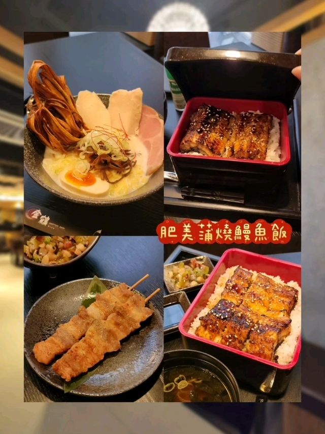 金鶴拉麵