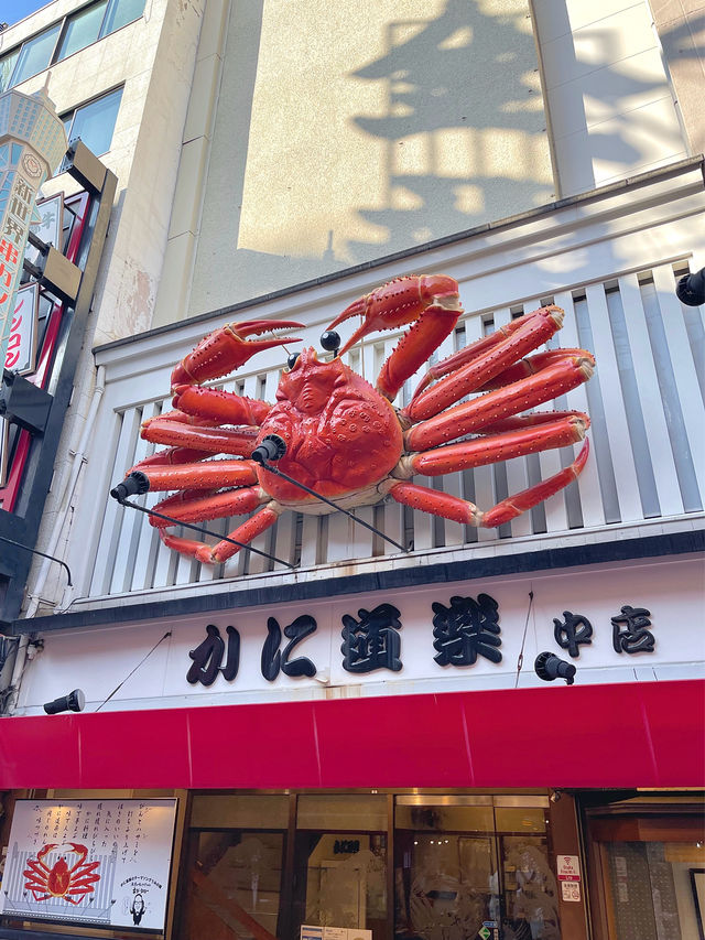日本大阪不能錯過的蟹料理-蟹道樂