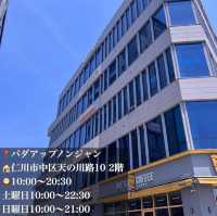 韓国【仁川】バダアップノンジャン