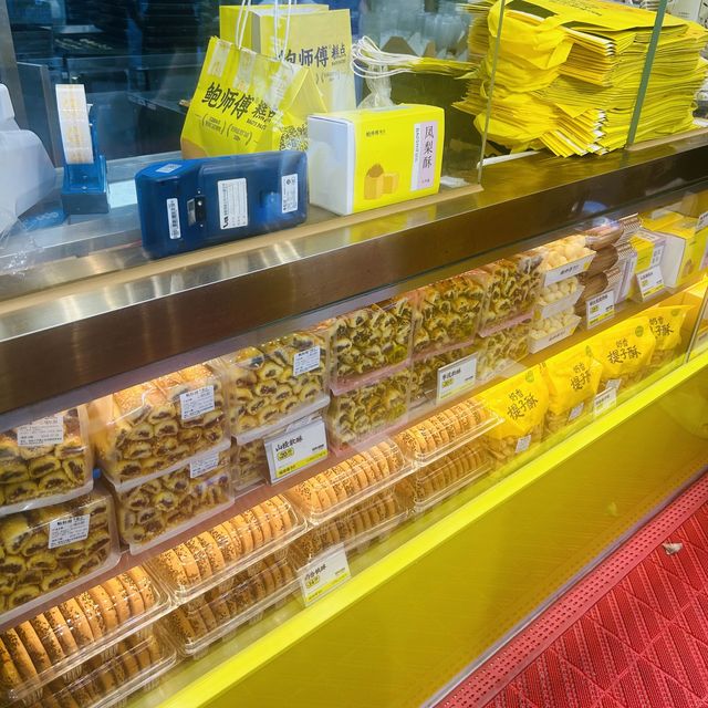 鮑師傅糕點
