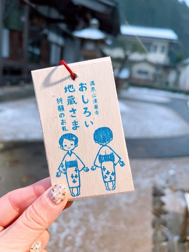 【島根/フォトスポット】美肌祈願ができるおしろい地蔵さま