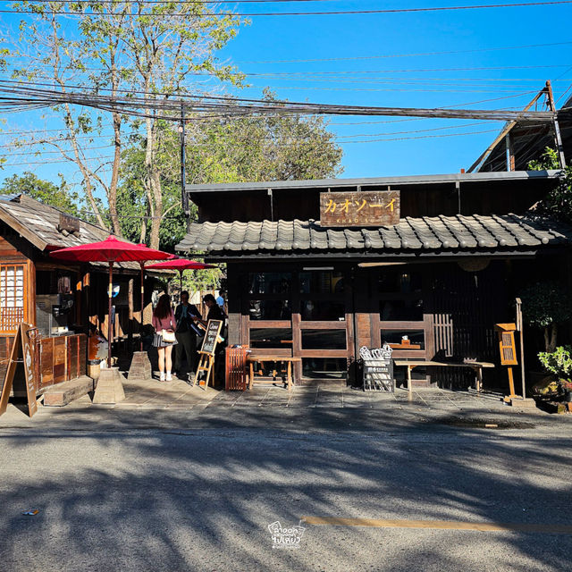 กินข้าวซอยยังไงให้เหมือนอยู่ที่ญี่ปุ่น !!!