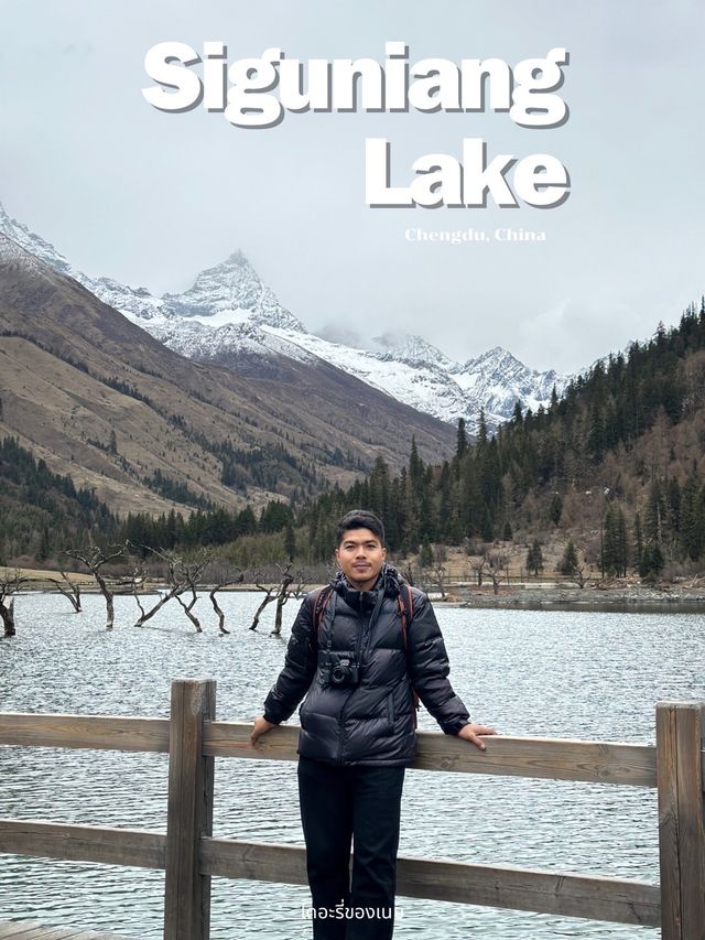 ทะเลสาปซื่อกูเหนียง วิวภูเขาหิมะสวยมาก 🇨🇳