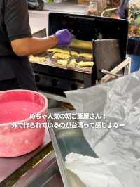 【台湾 台北】全部美味しい！人気の朝ごはん屋