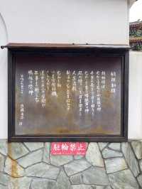 【横浜】極彩色の媽祖廟