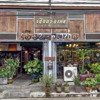 ขนมปังนุ่มไส้น้ำตาลโตนด อร่อยหอมแบบไส้ทะลัก