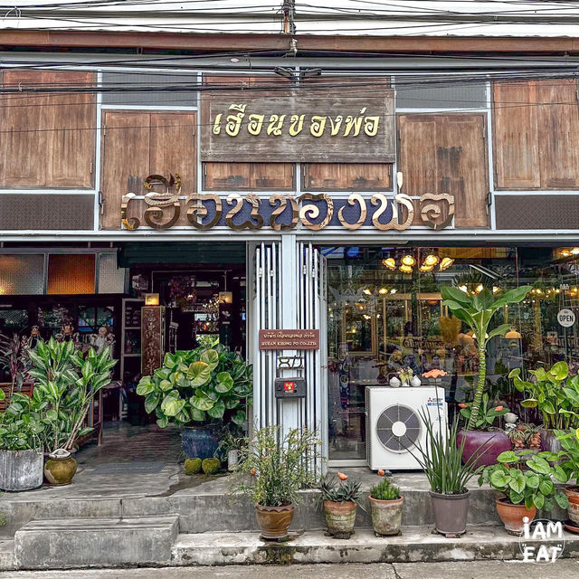 ขนมปังนุ่มไส้น้ำตาลโตนด อร่อยหอมแบบไส้ทะลัก