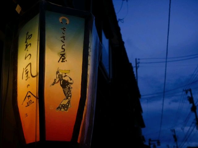 【おわら風の盆】（富山県富山市　旧国名：越中）
